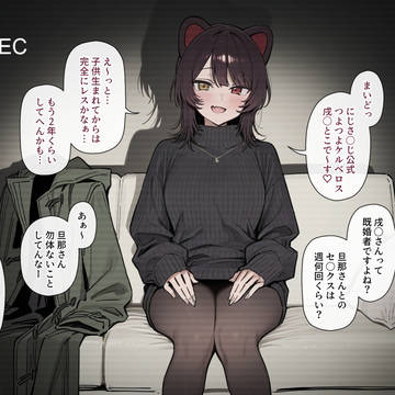 ハメ撮りini