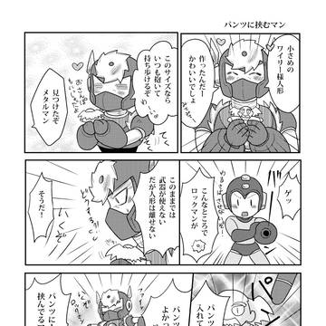 ワイメタコネタ1Pギャグ