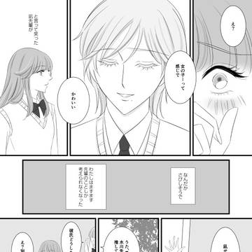 Page 2 thumbnail