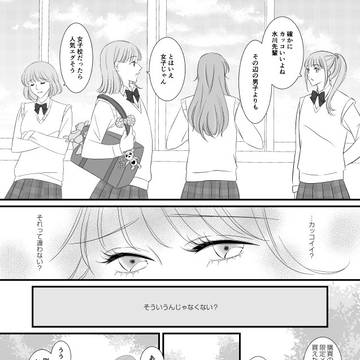 Page 3 thumbnail