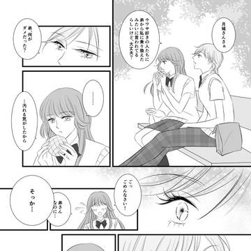 Page 4 thumbnail