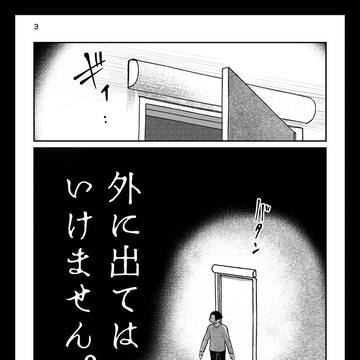 ⑤-3。