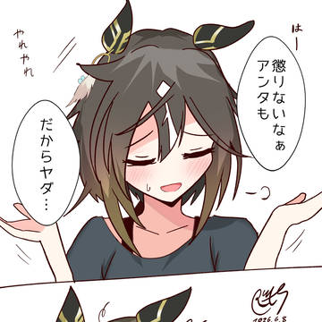 どこにも行かないでくれ③