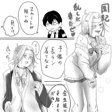 【1859】①は女装あり