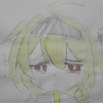 Fιφne