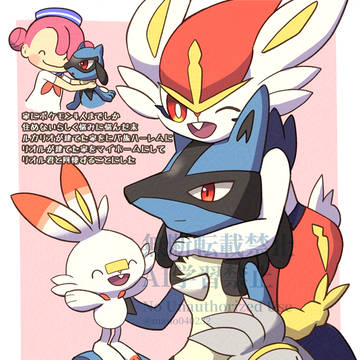 ぽこポケルカエスログ