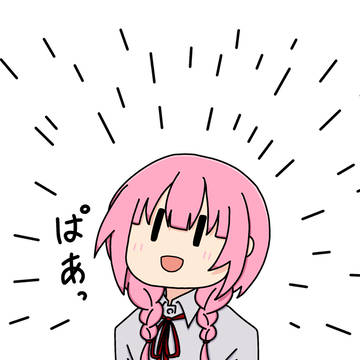 建設中と同位体の絵まとめ