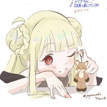 絵チャまとめ