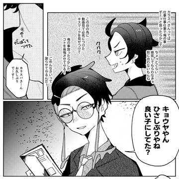 すれ違い