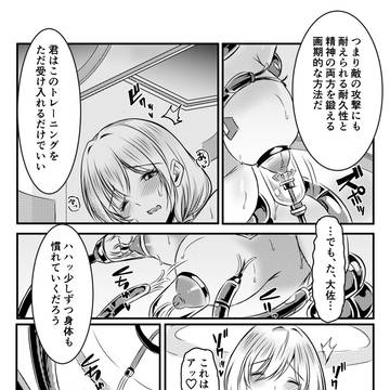 搾乳機で乳首責め