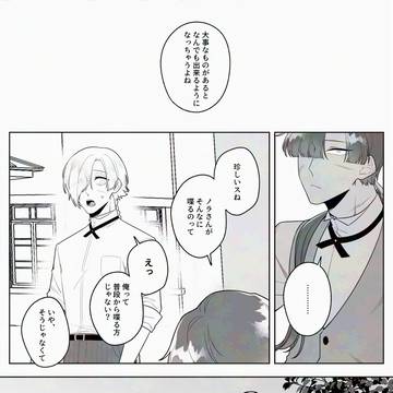 【ハロこえ】55【交流】
