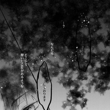 【参加します】C108（土）東３ム36b