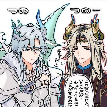 もちぺたコンビ