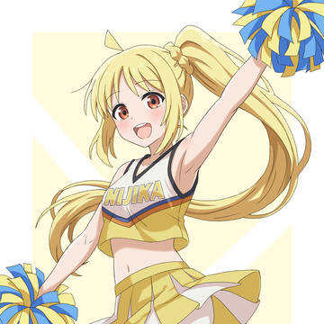 チアガール虹夏!