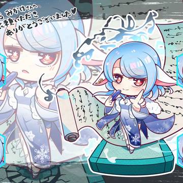 【Skeb】華白ユピア