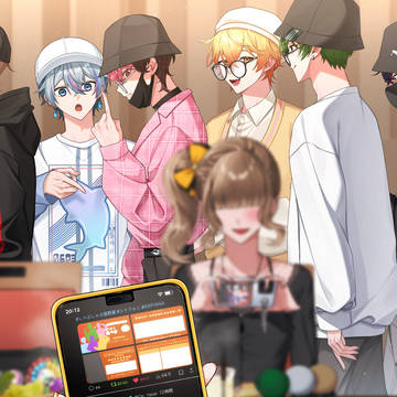 お忍……び……？
