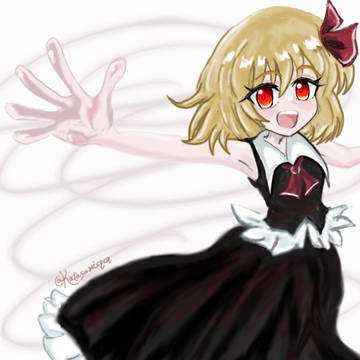 ルーミア
