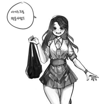 아이스크림 먹을사람!!