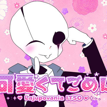 えぇ...