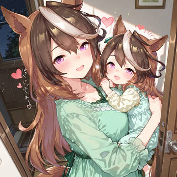 パパを出迎えるルドルフママ