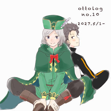 ottolog no.10