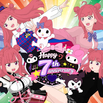 Happy 7th anniversary 春歌みこと