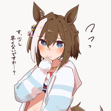 少し早いかもしれない夏