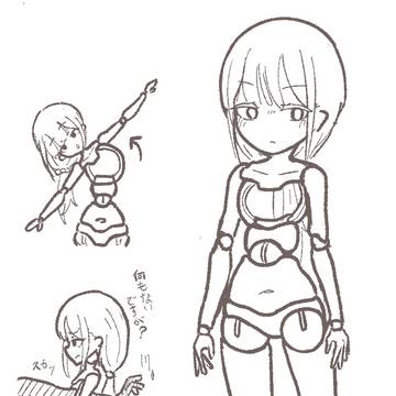 中空っ娘の思案