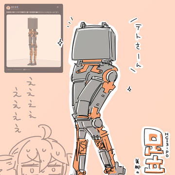 デートのために思い切ったイメチェンをしちゃった足立