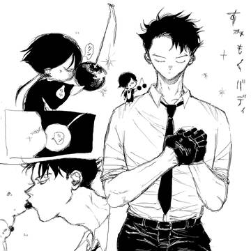 主に巻墨ﾛｸﾞ①