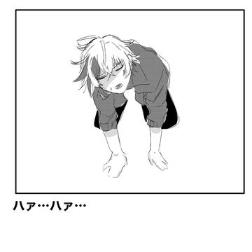 しゃあああああ！！！！！！！！