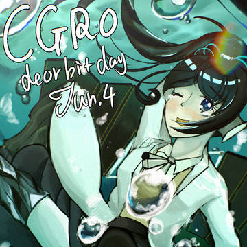 CGRO Deorbit Day