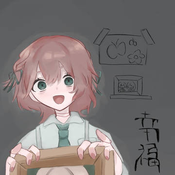 君が正しくあるために