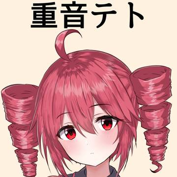 テトさん　落書き