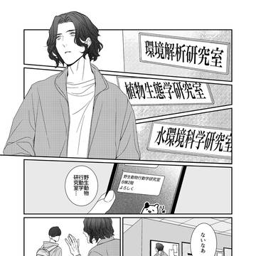 湖岸のむかしなじみ