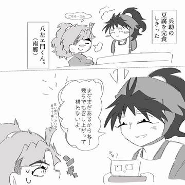 ♨️5⃣ 、🥷5⃣まとめ