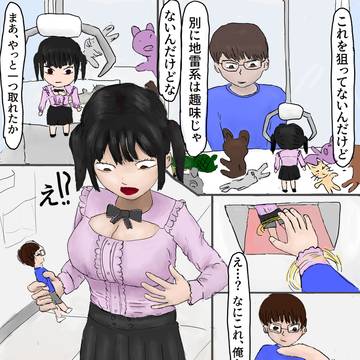 キャッチャー