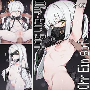 『Ohr Ein Sof (オウルxアインxソフ) 』