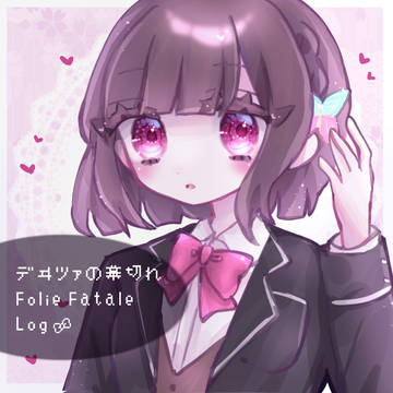 神海処さん作品まとめ