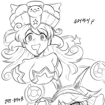 냥코 낙서2