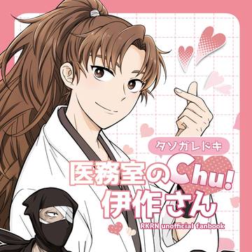 発行物リストと再版のおしらせ