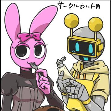 すぷら(くが)んき2