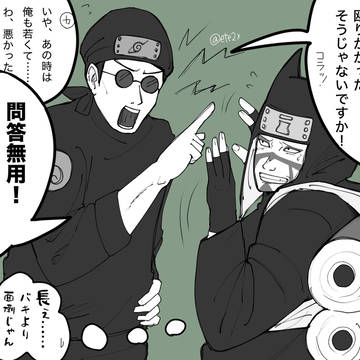 謎絡みのひとコマ