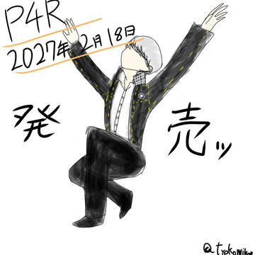 P4Rｷﾀ━━━━(ﾟ∀ﾟ)━━━━!!