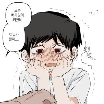 임신
