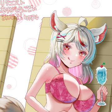水着子鞠まゆ様