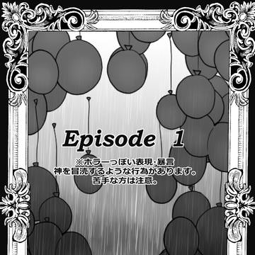 【ハロこえ】Episode　1　【交流】