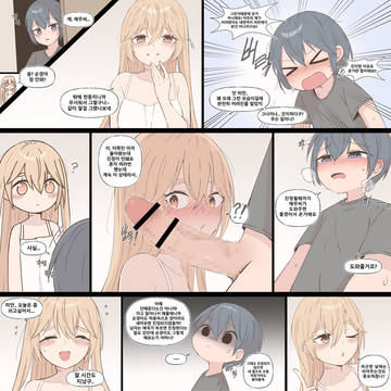 SEX♥