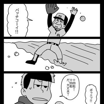 まとめ2