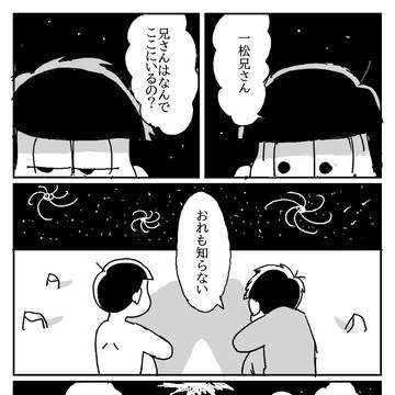 まとめ3